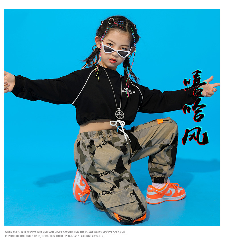 ชุดเต้น ชุดฮิปฮอป เซ็ตเสื้อขาว+กางเกงลายทหาร