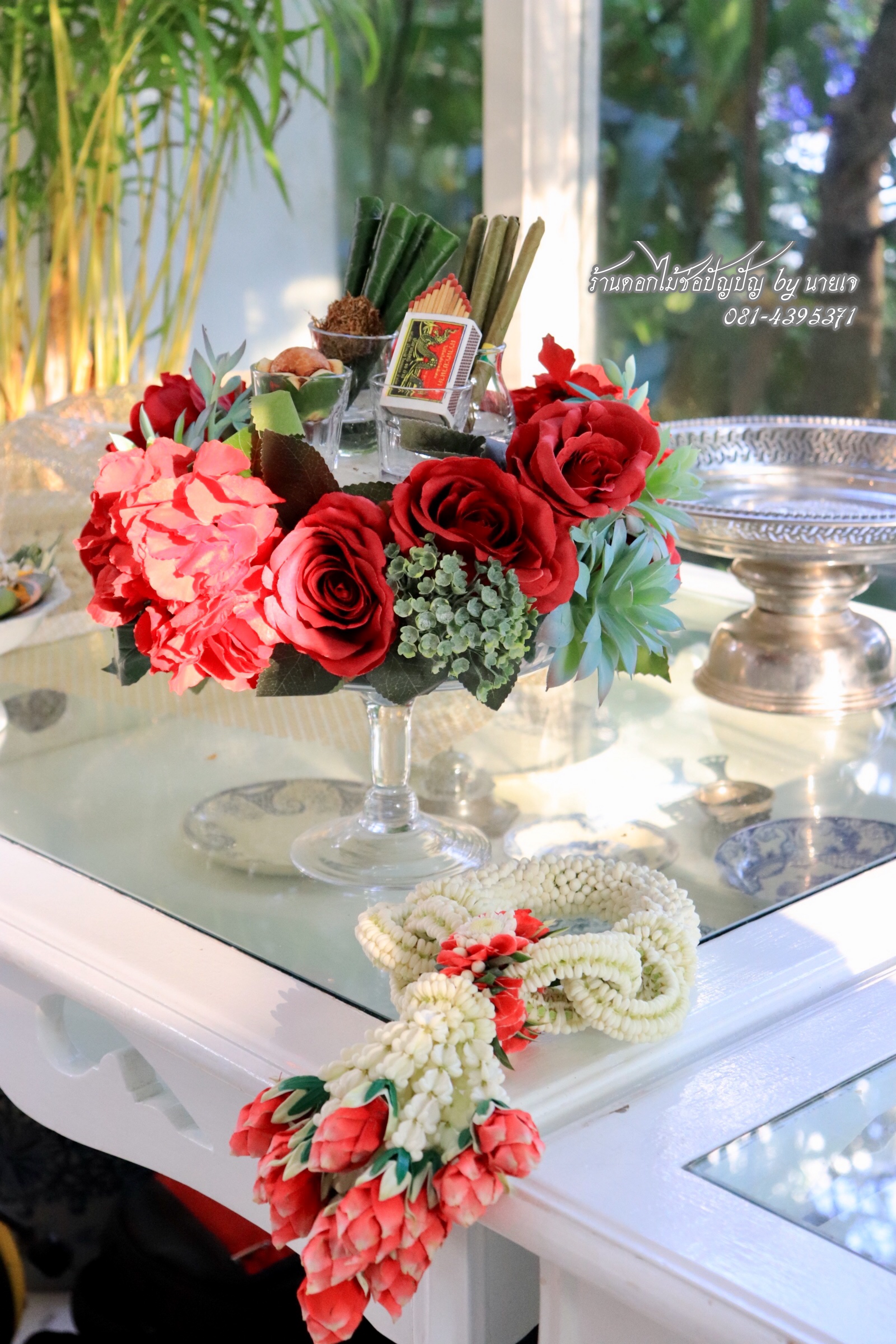 ขันหมากดอกไม้ประดิษฐ์สไตล์โมเดิร์น