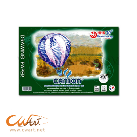 สมุดสีน้ำ Canson 190g 15sht ผิวเรียบ
