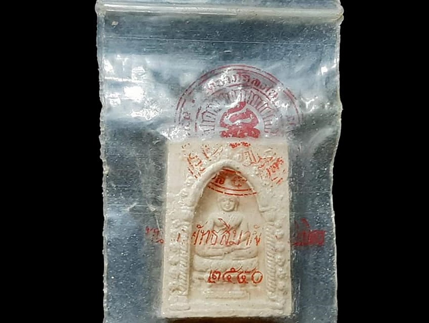 หลวงพ่อเพชร วัดบางโฉลงใน จ.สมุทรปราการ