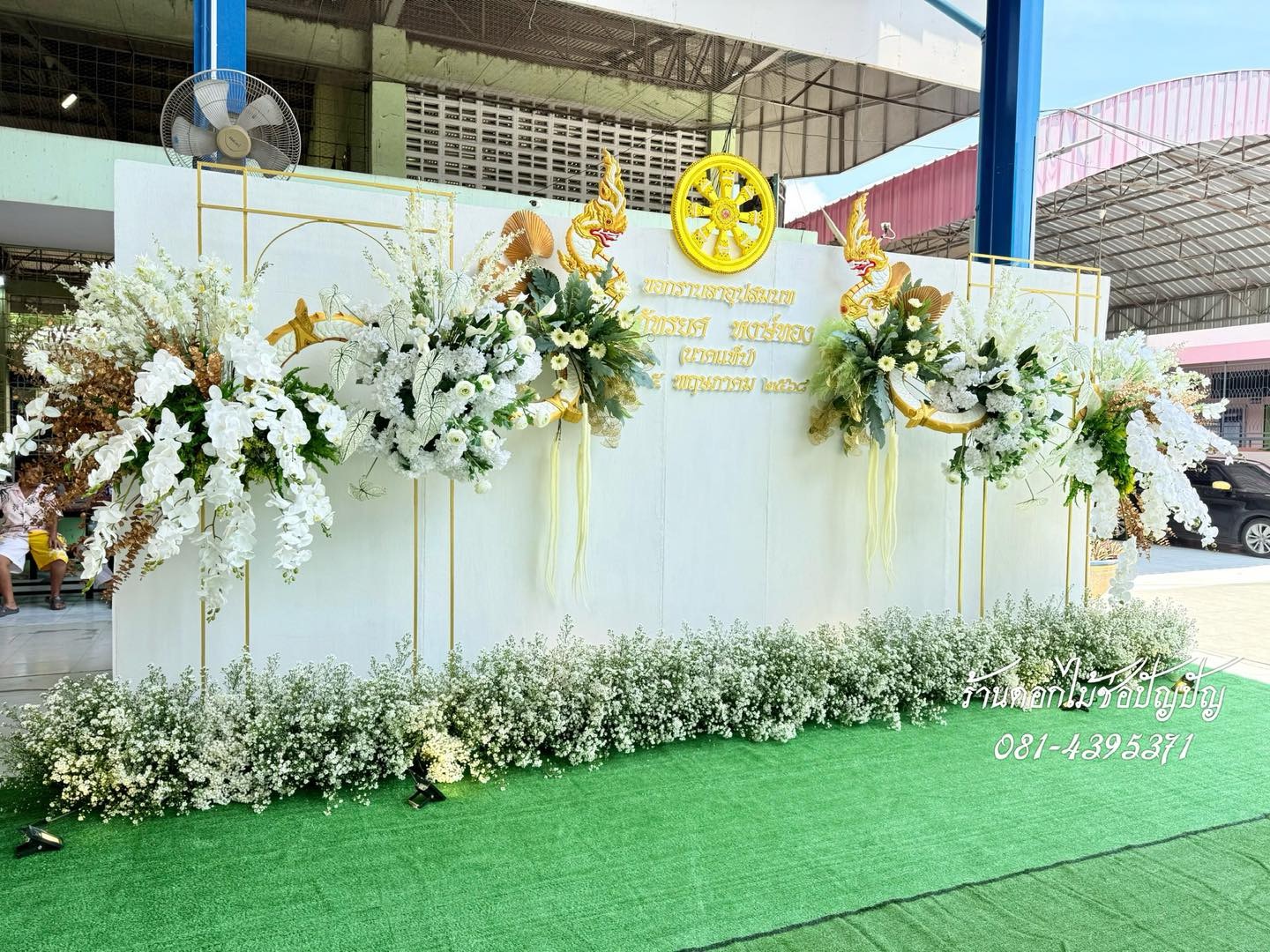 แบคดรอปงานบวช,ฉากถ่ายภาพงานบวช