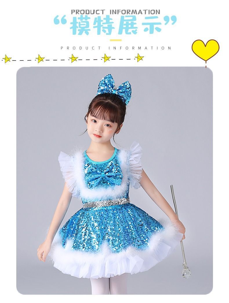 ชุดเต้น ชุดหรีด ชุดเชียร์ บาตอง เดรสระบายฟรุ้งฟริ้ง