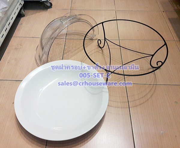 ชุดชั้นโชว์ +จานกลมเมลามีน+ฝาครอบ Code : 005-SET-C