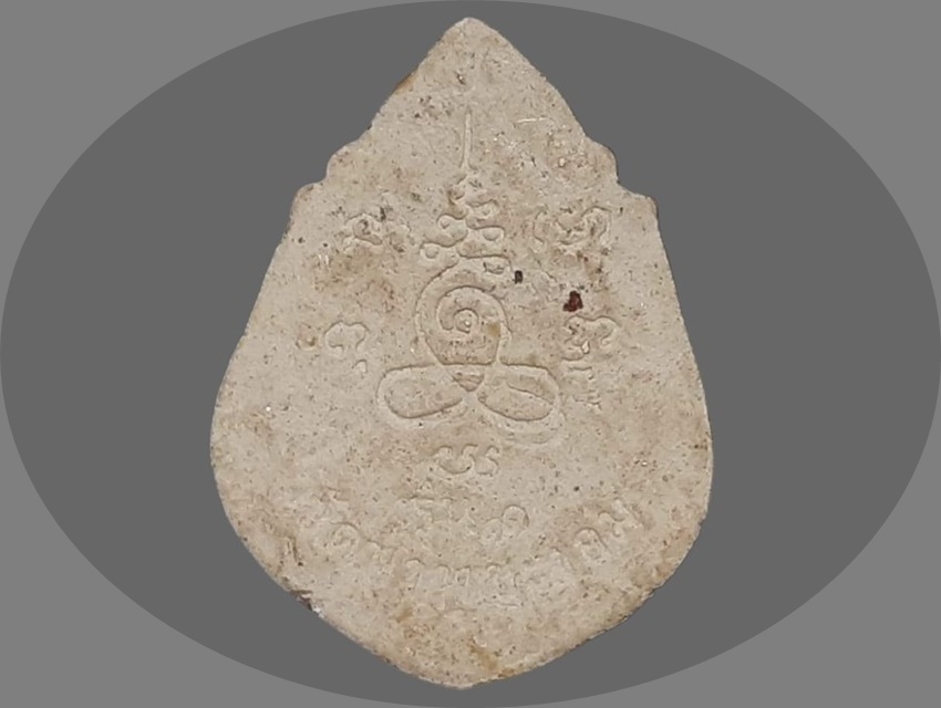 พระพุทธศรีมงคล วัดป่าพุชะเอม ราชบุรี