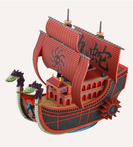 Nine Snake Pirate Ship