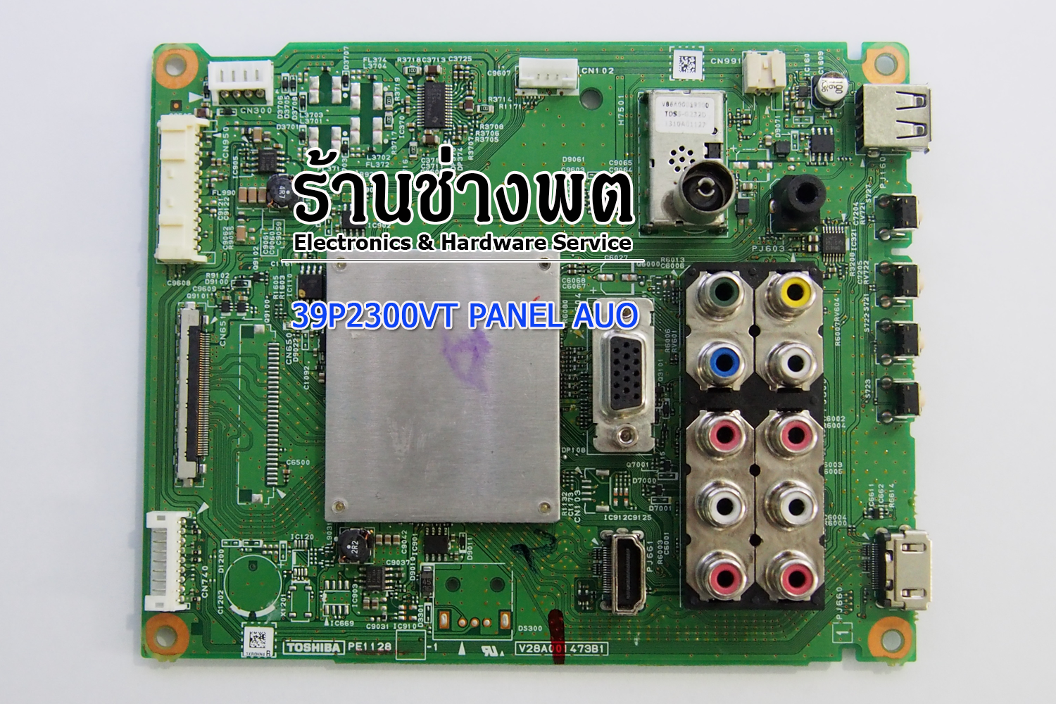 เมนบอร์ด39L2300VT