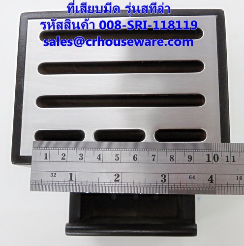 ที่เสียบมีด รุ่นสทีล่า รหัสสินค้า 008-SRI-118119,Knife plug