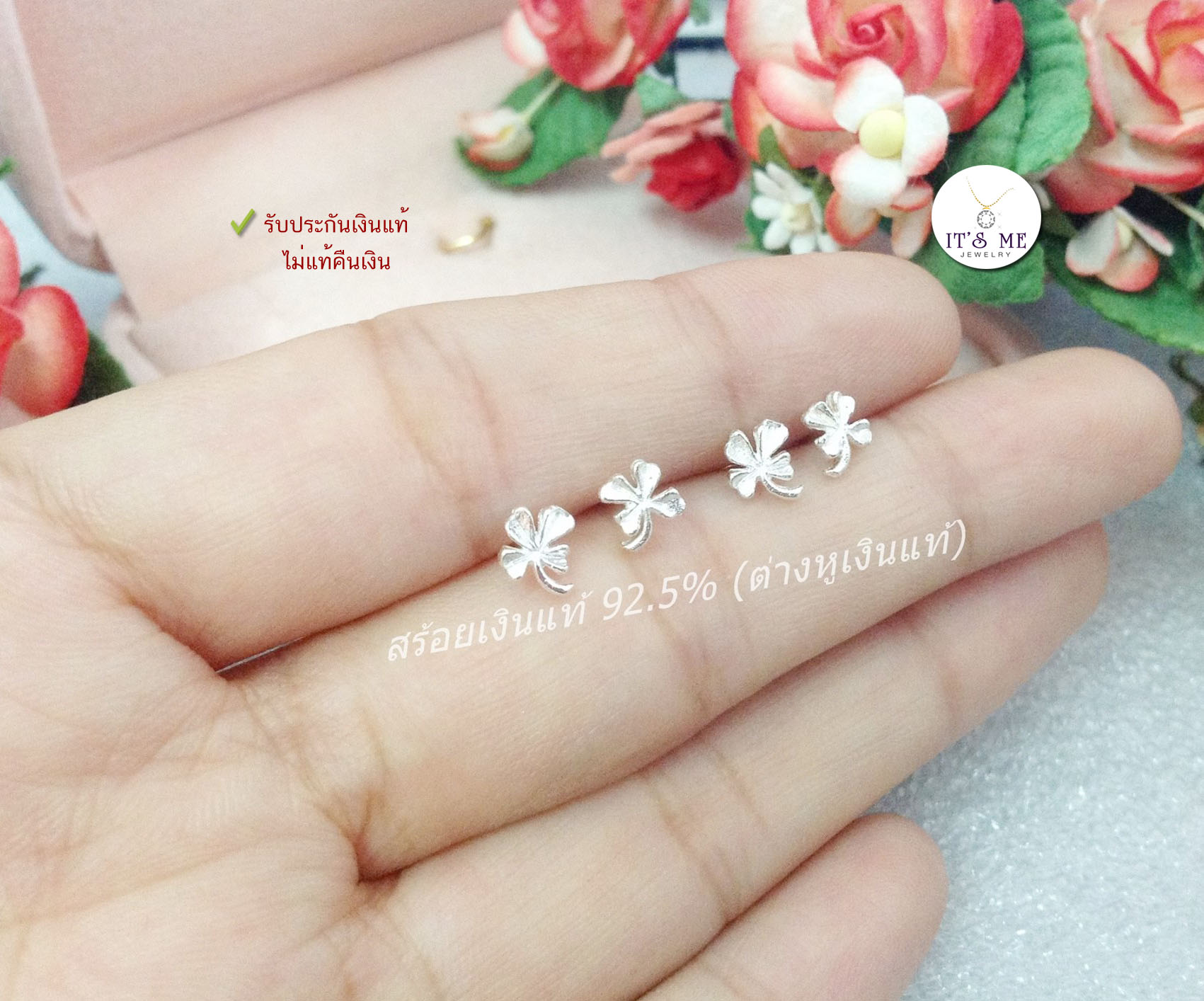 ต่างหูเงินแท้92.5% ต่างหูจิ๋ว รูป 4 ใบโคลเวอร์ งานเล็กๆ น่ารักๆ ใส่ติดหูได้เลยค่ะ (เนื้อเงินแท้)