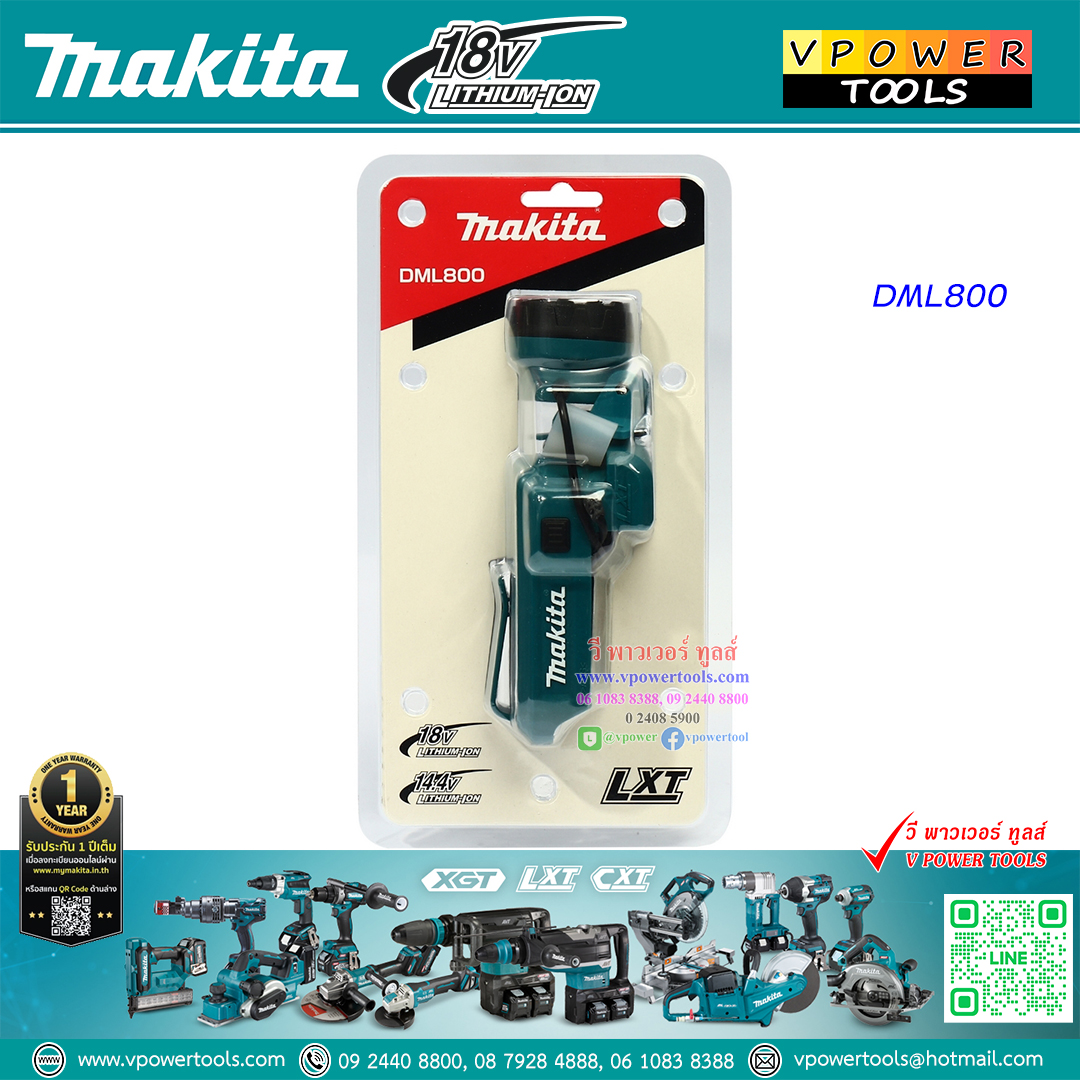 Makita DML800 ไฟฉายคาดหัวไร้สาย 18V (เครื่องเปล่า ไม่รวมแบต และแท่นชาร์จ) ผลิตที่ประเทศญี่ปุ่น