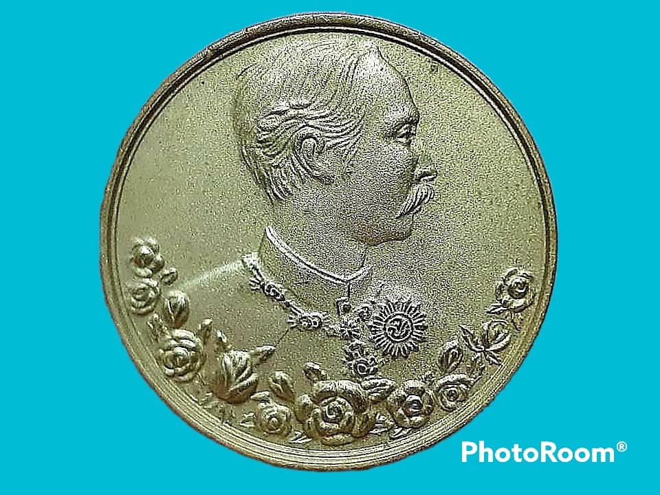 เหรียญ รัชกาลที่ 5 หลวงพ่อเปิ่น ฐิตคุโณ วัดบางพระ จ.นครปฐม