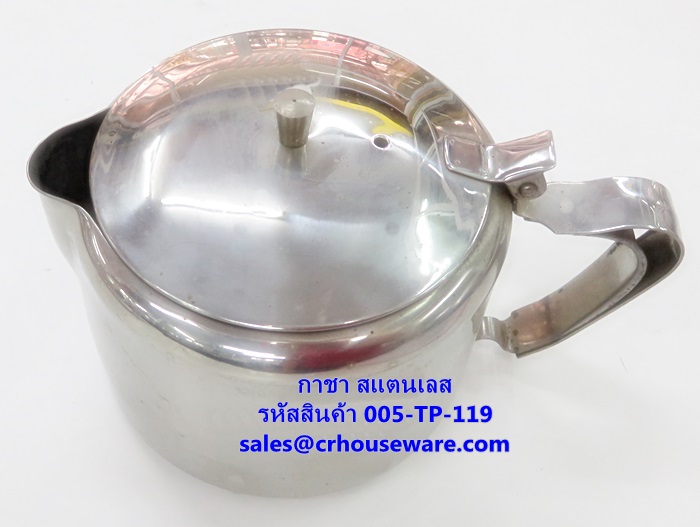 กาชา สแตนเลส รหัสสินค้า 005-TP-119