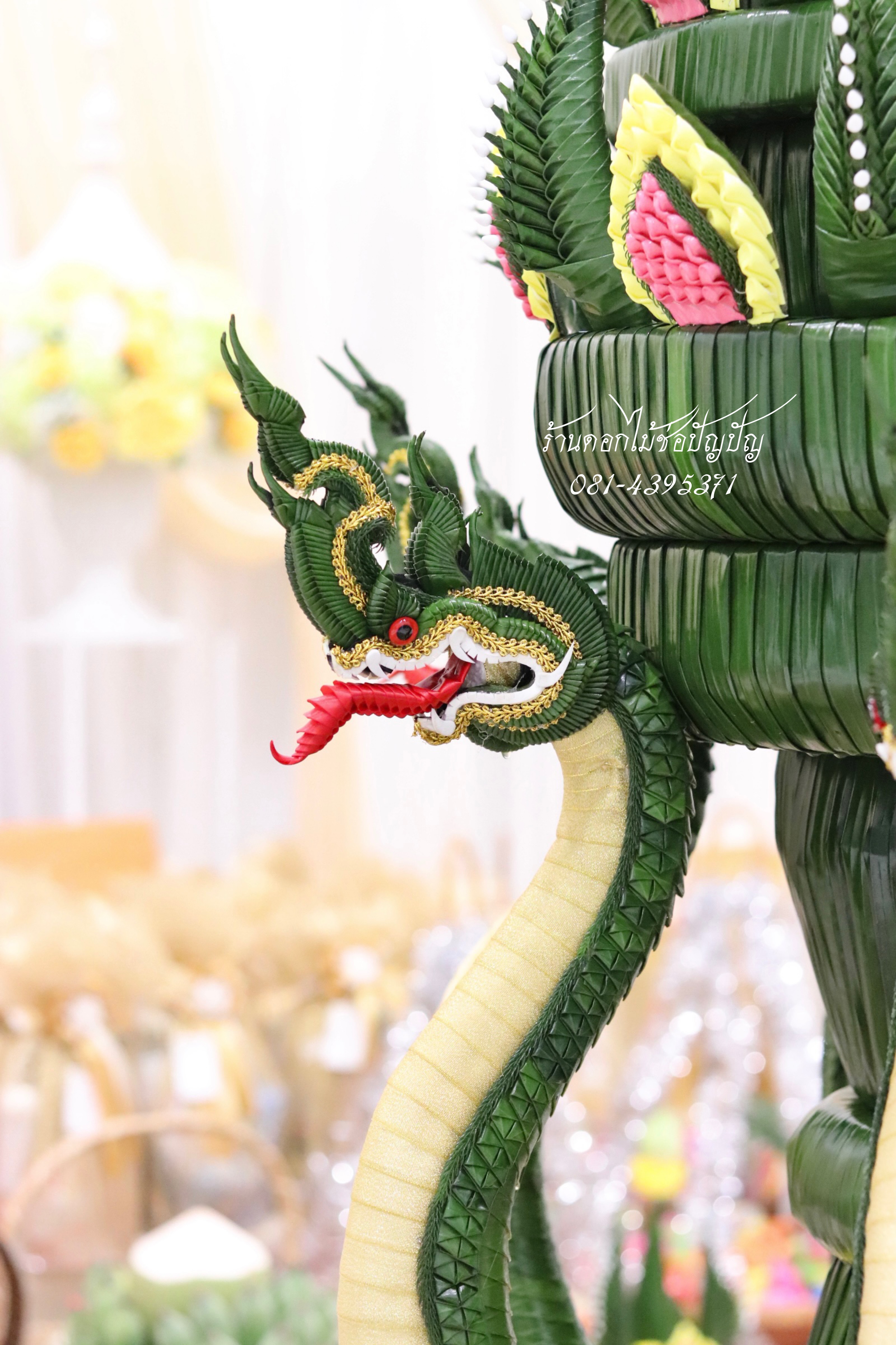 เครื่องบวชดอกไม้ประดิษฐ์ • บายศรีทำขวัญนาค • แบคดรอปเครื่องตั้ง