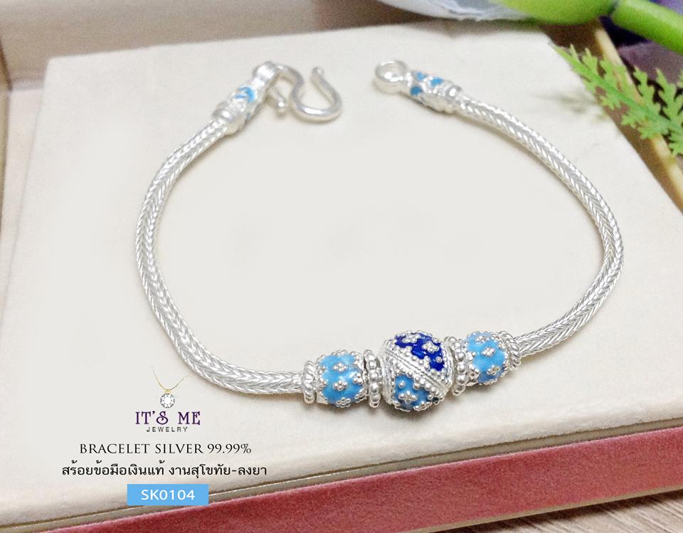 สร้อยข้อมือเงินแท้99.9% งานสุโขทัย สร้อยลายหกเสา - ลงยาสีฟ้า น้ำเงิน เล่นลายดอกพิกุล งานจริงสวยมากๆ ค่ะ เส้นกลางๆ ไม่ใหญ่มาก