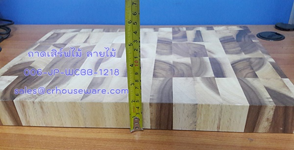 ถาดเสิร์ฟไม้ ลายไม้, เขียง ขนาด 12*18 นิ้ว Code : 006-JP-WCBB-1218