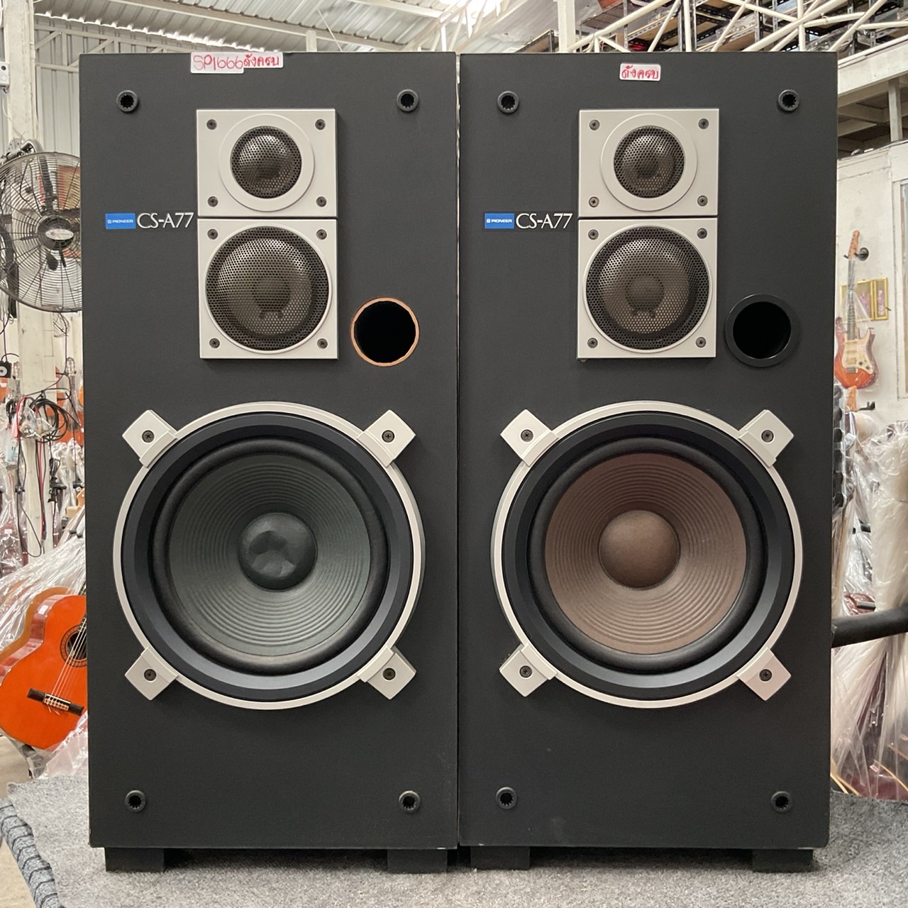 ลำโพง PIONEER : CS-A77
