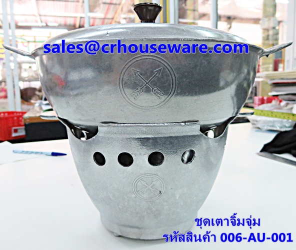 ชุดเตาพร้อมกระทะจิ้มจุ่ม 2 หู 006-AU-001 Set stove with a pan, chim chum two ears. 006-AU-001Hot and Sour Prawn Soup Dtom Yum Gkoong or Tom Yum Goong pot,酸辣虾汤火锅,Tôm nồi súp nóng và chua,ກຸ້ງຫມໍ້ແກງຮ້ອນແລະສົ້ມ, Panas dan Sour Udang periuk sup