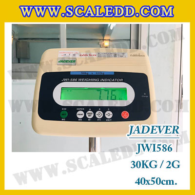 เครื่องชั่งดิจิตอลตั้งพื้น ยี่ห้อ JADEVER รุ่น JWI-586 ขนาดแท่น 40x50cm. พิกัดน้ำหนัก 30kg ค่าละเอียด 2g