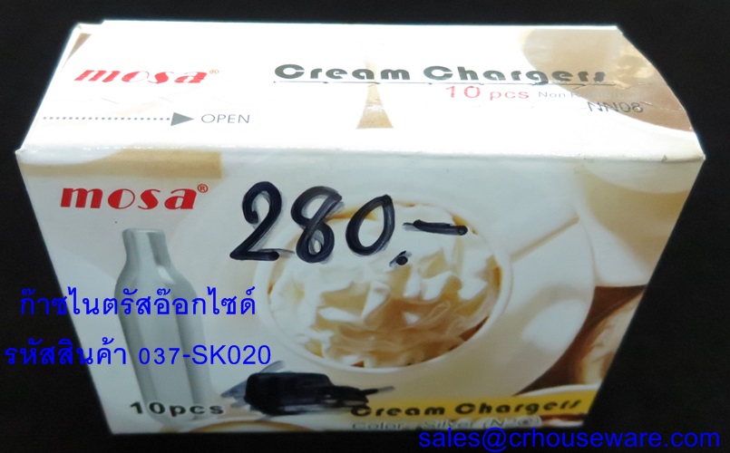โมซ่า ก๊าซไนตรัสอ๊อกไซด์ รหัสสินค้า 037-SK020