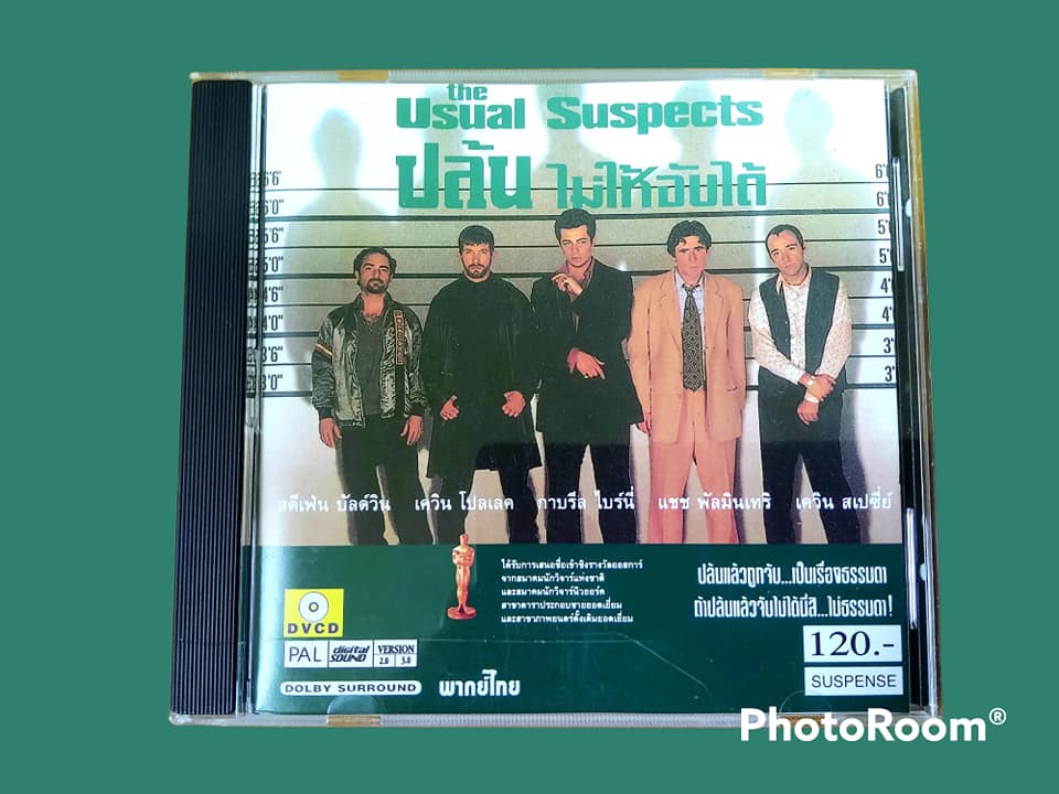 The Usual Suspects ปล้นไม่ให้จับได้ 1995