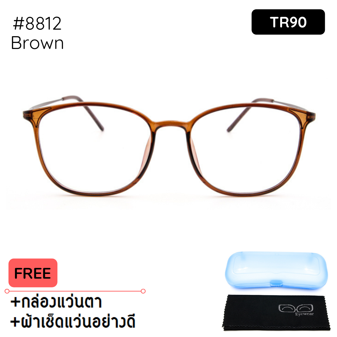 กรอบแว่นตา TR90-8812