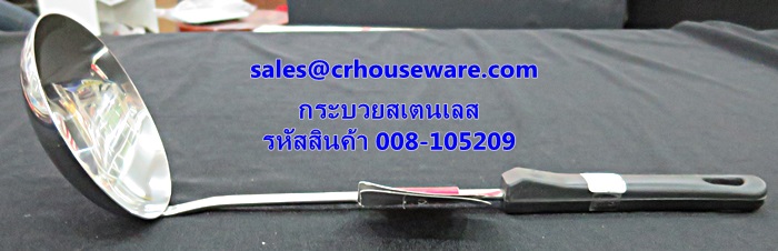 กระบวยสเตนเลส ด้ามดำ 3.5" ม้าลาย รหัสสินค้า 008-105209