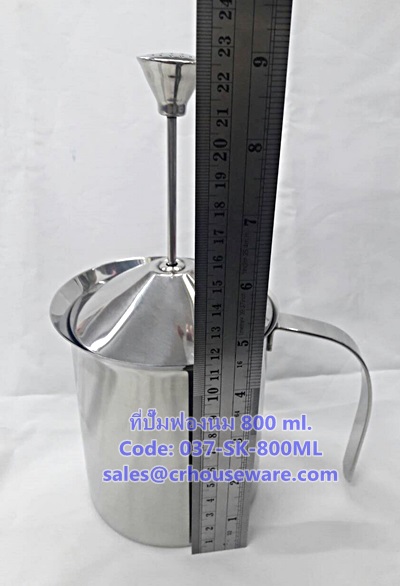 ที่ปั๊มฟองนม,เหยือกปั๊มฟองนม ขนาด 800ml. รหัสสินค้า 037-SK-800ML