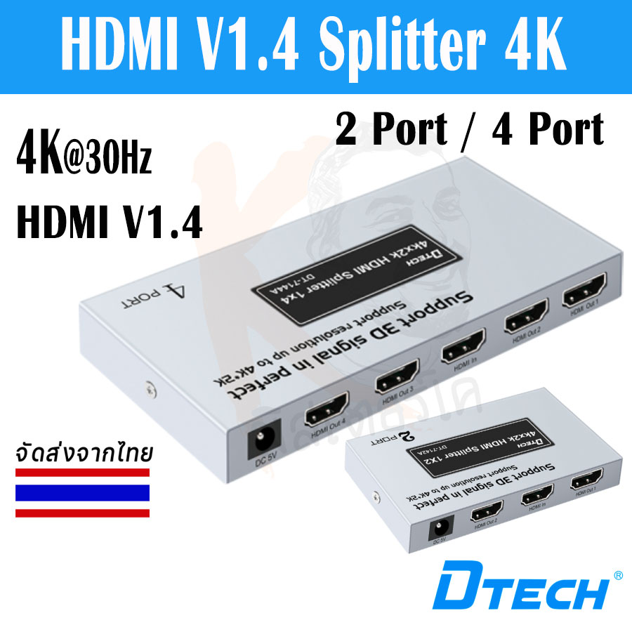 HDMI Splitter รองรับ 4K 30Hz by DTECH