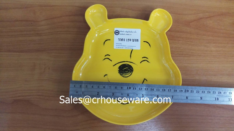 หมีพูหืสีเหลือง 7.5 นิ้ว ลายPooh All About Me