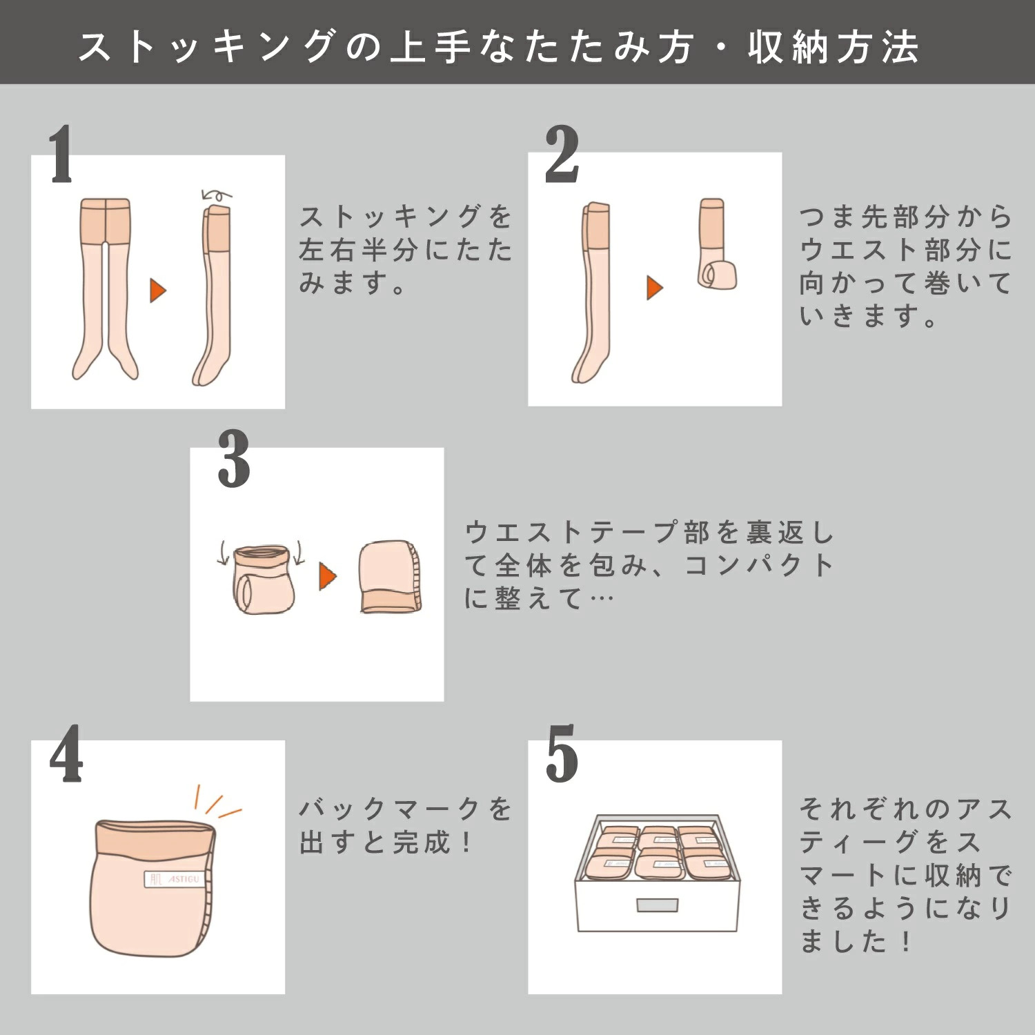 ถุงน่อง ATSUGI TIGHTS 着圧 แพ็ค 2 คู่ แพ็คเกจเขียว