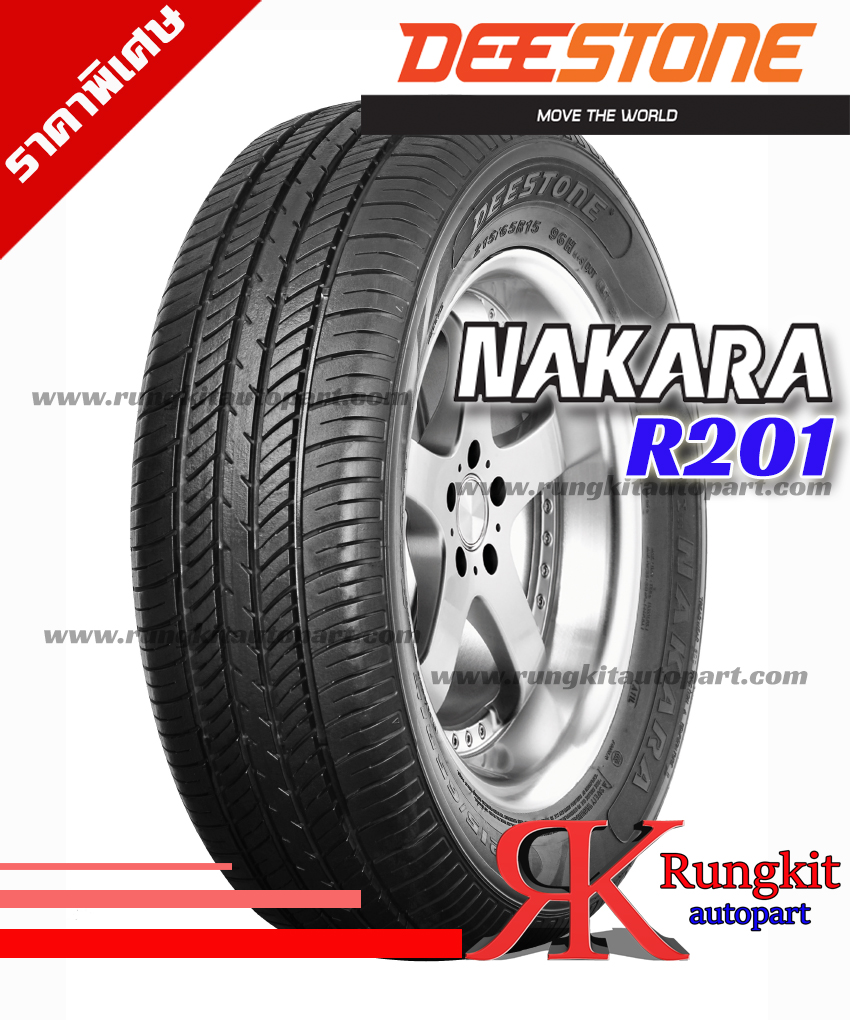 165/65 R13 77Tรุ่นNAKARA R201ยี่ห้อDeestone