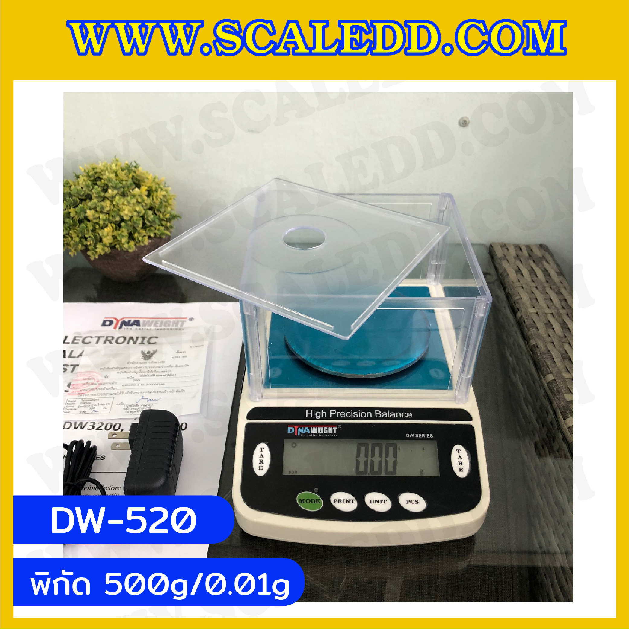 เครื่องชั่งละเอียดสูง500กรัม เครื่องชั่งน้ำหนักดิจิตอล500g เครื่องชั่งทศนิยม 2 ตำแหน่ง ตาชั่ง500g ความละเอียด 0.01g DynaWeight รุ่น DW520