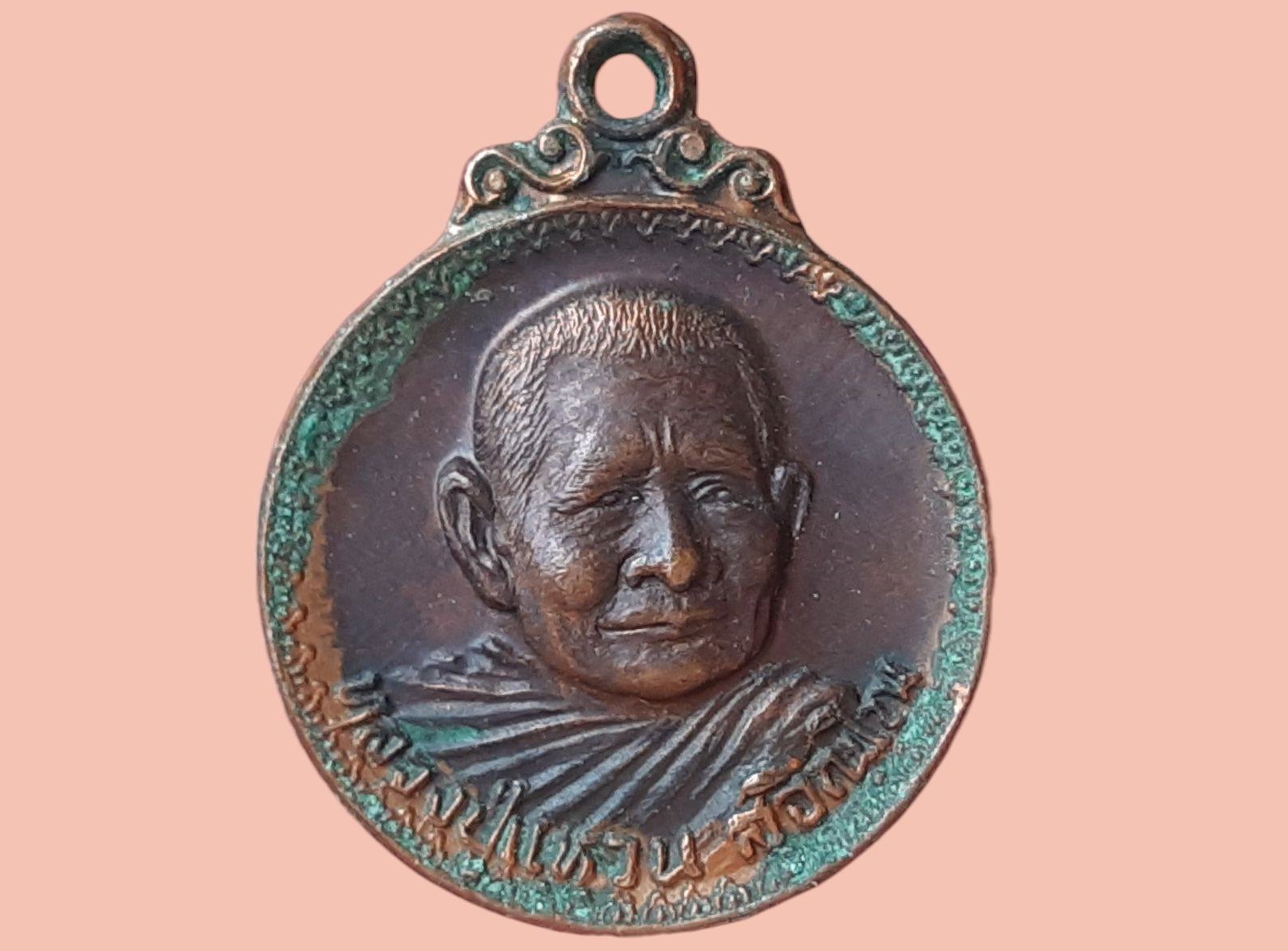 เหรียญ หลวงปู่แหวน วัดดอยแม่ปั๋ง จ.เชียงใหม่ รุ่นสร้างอุโบสถ ปี 2519 ตอกโค๊ดชัด