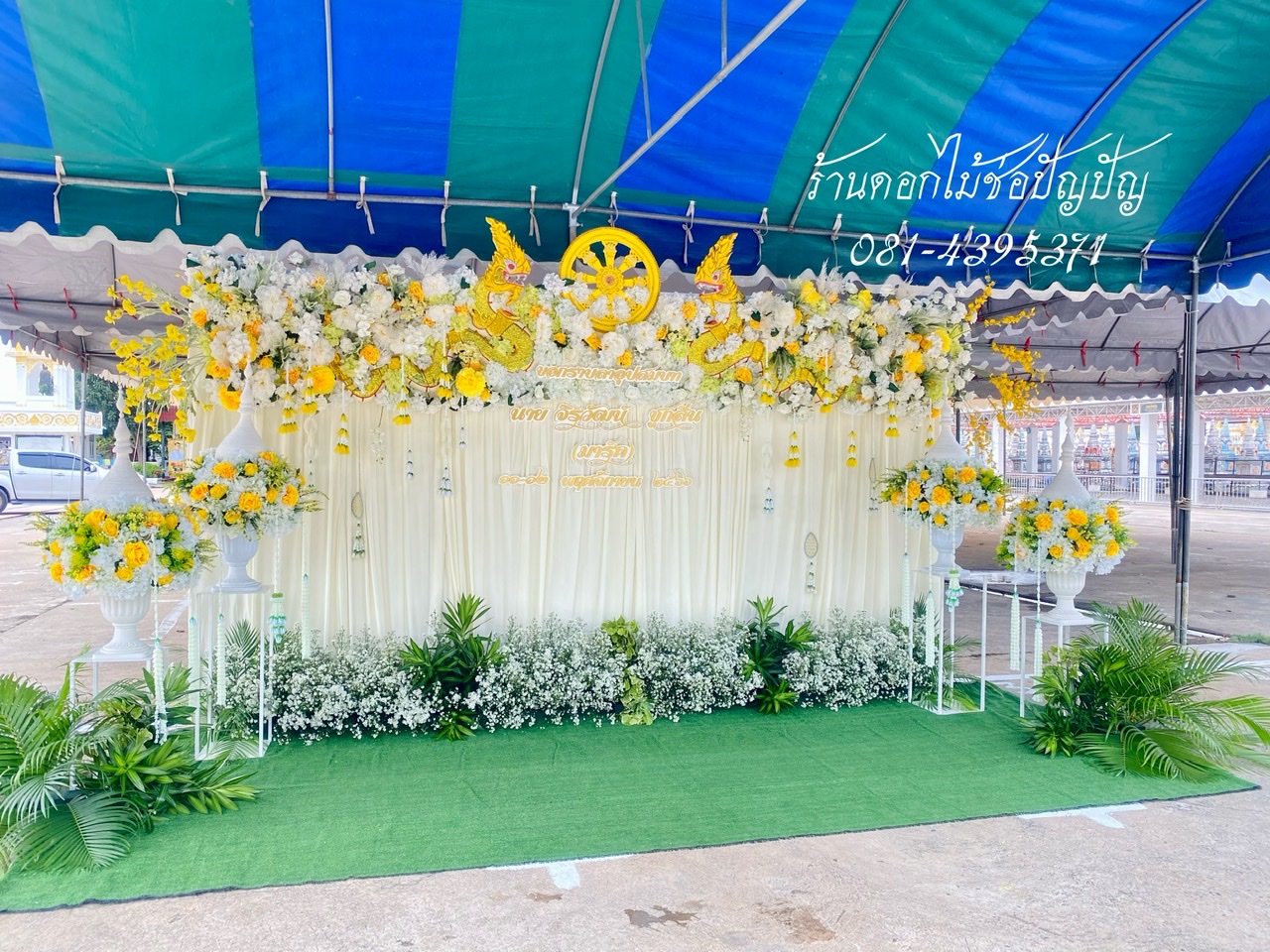 แบคดรอปงานอุปสมบท ขนาด 4.5เมตร ซุ้มงานบวช