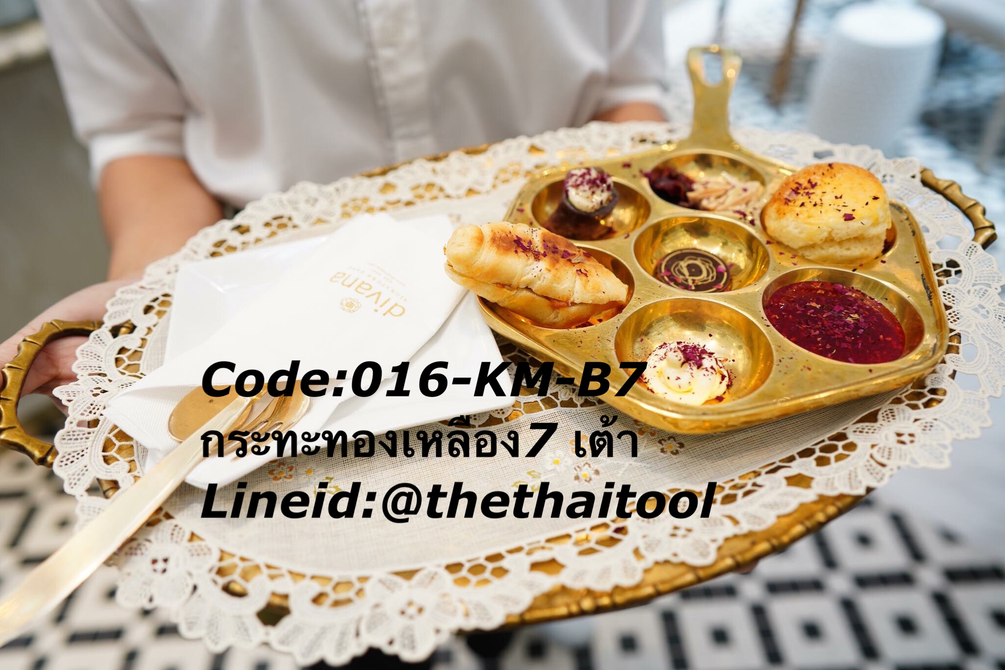 กระทะขนมครกทองเหลือง 7 เต้า 016-KM-B7 Khanom Krok Pan brass There are 7 holes. 016-KM-B7 อุปกรณ์ทำขนม