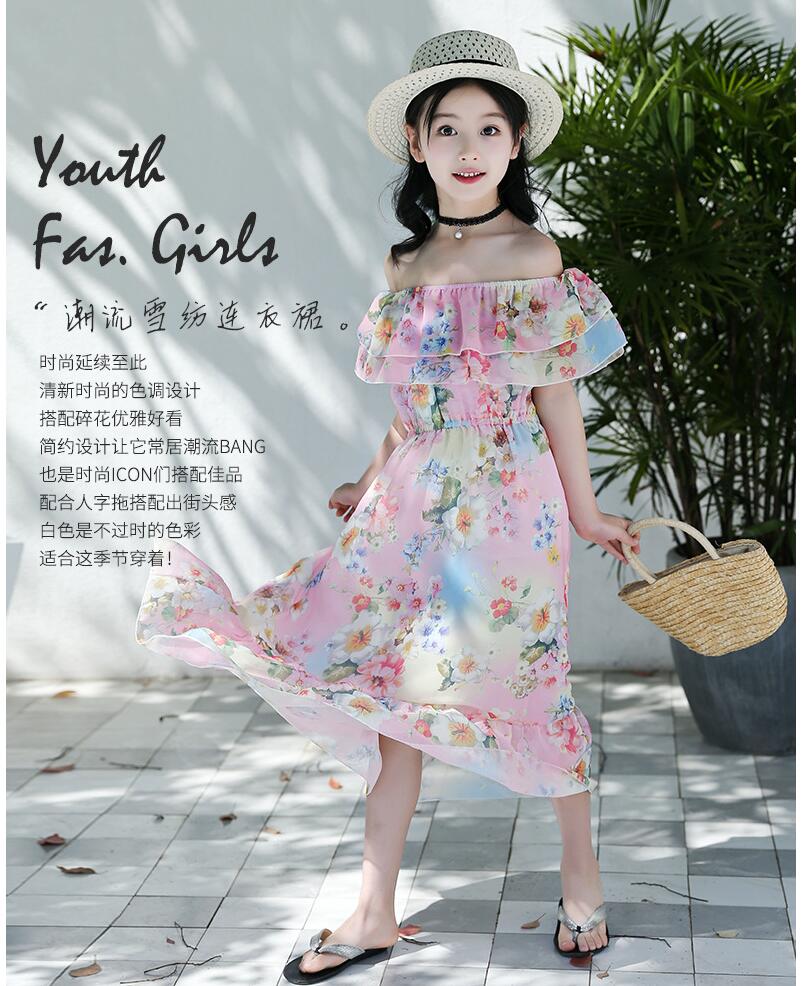 ชุดเด็ก : ชุดเดรส ลายดอก เปิดไหล่