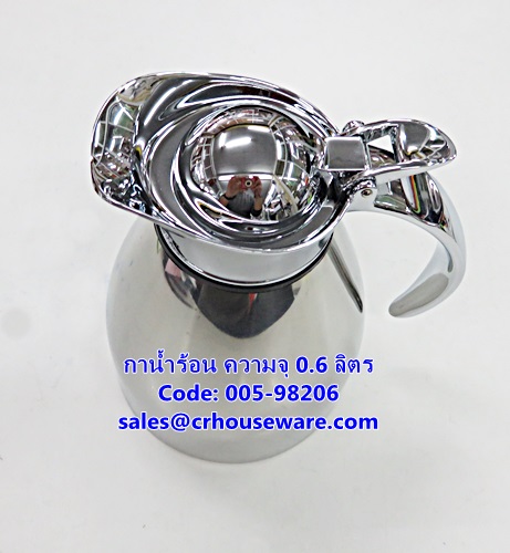 เหยือกเก็บความเย็นความร้อน สแตนเลส ขนาดความจุ 0.65 ลิตร รหัสสินค้า 005-98206