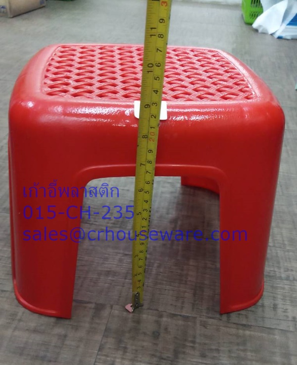 เก้าอี้พลาสติกเตี้ย 015-CH-235 *คละสีเลือกสีไม่ได้ (สินค้าจำหน่ายยกโหล)