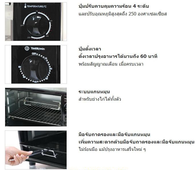 Sharp เตาอบไฟฟ้า ความจุ 42 ลิตร รุ่น EO-42K