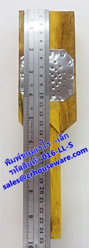 พิมพ์ขนมเรไร แบบไม้ ขนาดเล็ก รหัสสินค้า 016-LL-S,Print small wooden snacks