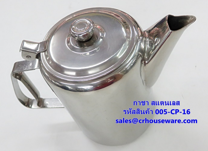 กาชา สแตนเลส รหัสสินค้า 005-CP-16