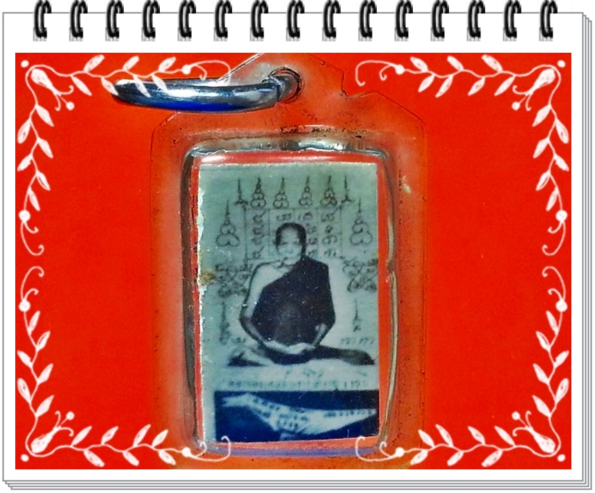 รูปหลวงพ่อเคน วัดถ้ำเขาอีโต้ จ.ปราจีนบุรี
