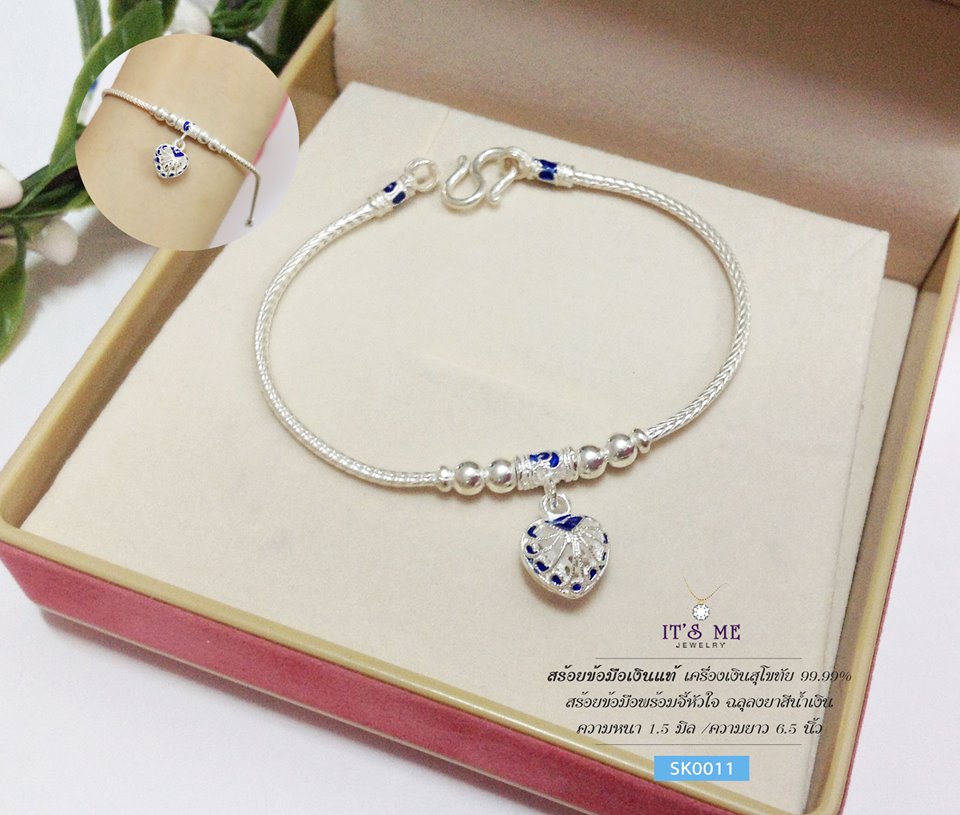 สร้อยข้อมือเงินแท้99.9% งานสุโขทัย สร้อยลายเปีย ห้อยจี้หัวใจ ลงยาสีน้ำเงิน