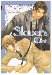 Slaver's ซีรี่ส์ : Slaver’s Eve เล่ม 3 มัดจำ 250 บาท ค่าเช่า 50b.