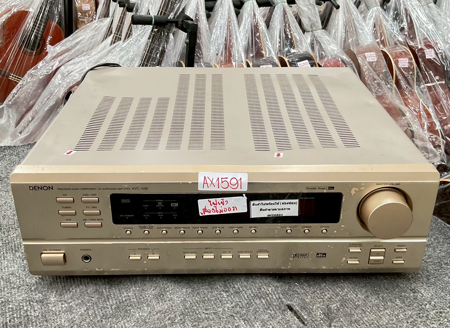 เครื่องขยายเสียง DENON : AVC-1500 สินค้าไม่พร้อมใช้งาน(ต้องซ่อม)