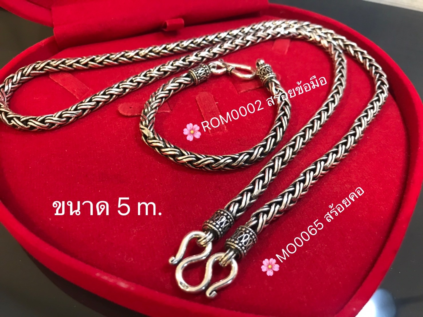 สร้อยคอเงินแท้92.5% สร้อยเส้นใหญ่ ลายถัก-รมดำ หนัก 3.8-5.6 บาทตัน(เนื้อเงินแท้)