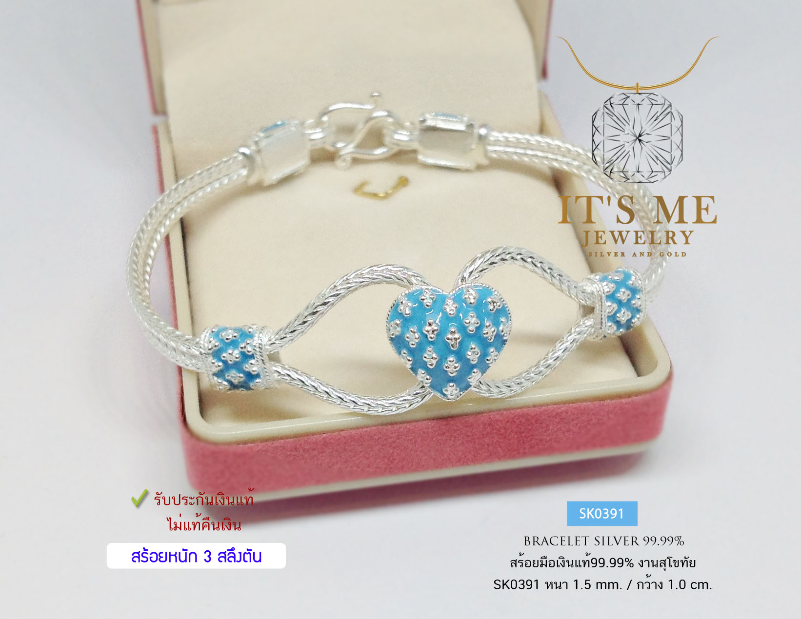 สร้อยข้อมือเงินแท้ งานสุโขทัยแท้ ลงยาสีฟ้าลายดอกพิกุล หนัก 3 สลึงตัน ยาว 6.5-7 นิ้ว(เรือนเงินแท้)