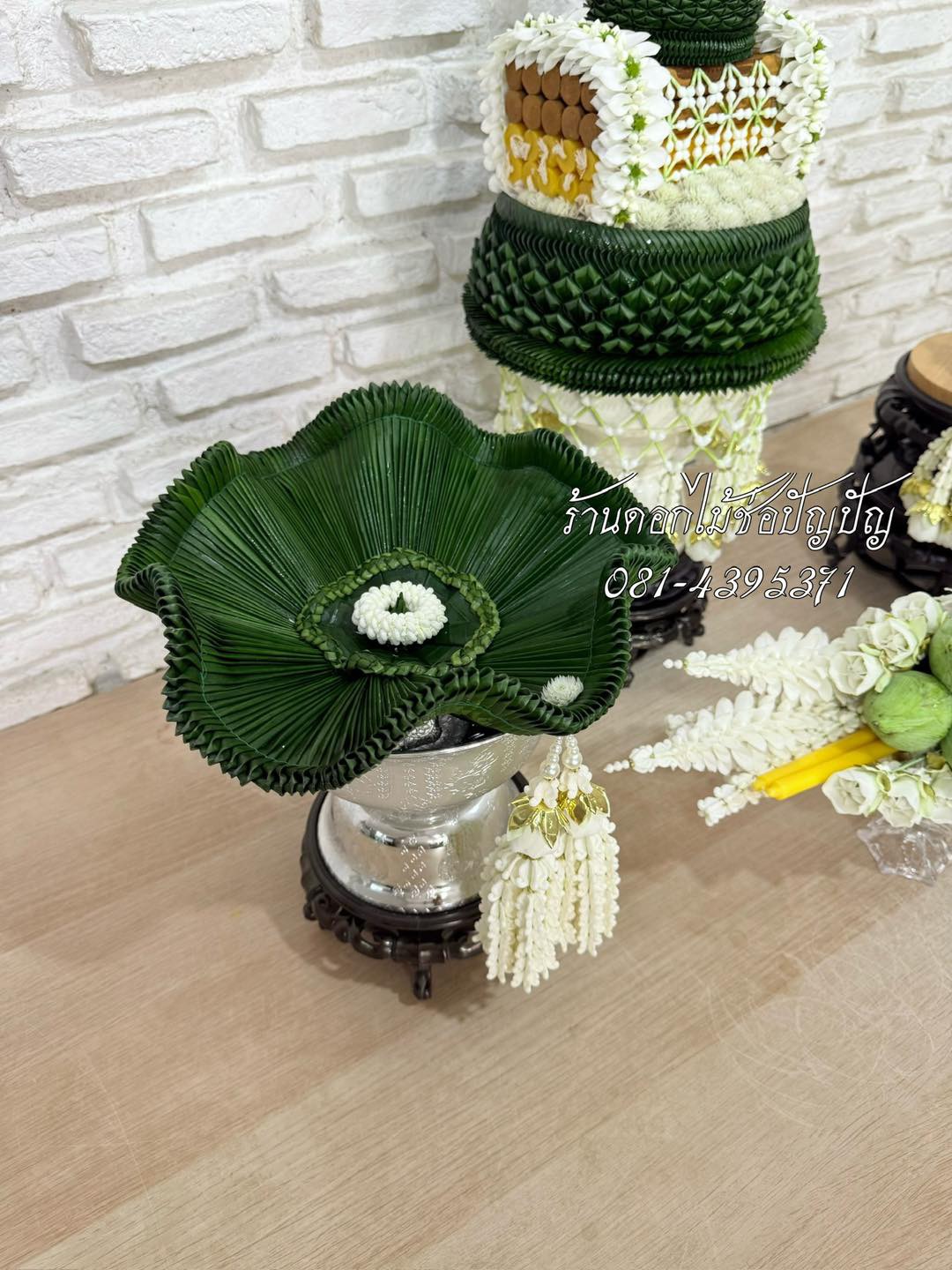 ชุดปลงผมนาค,กรวยดอก,กระทงรองผม