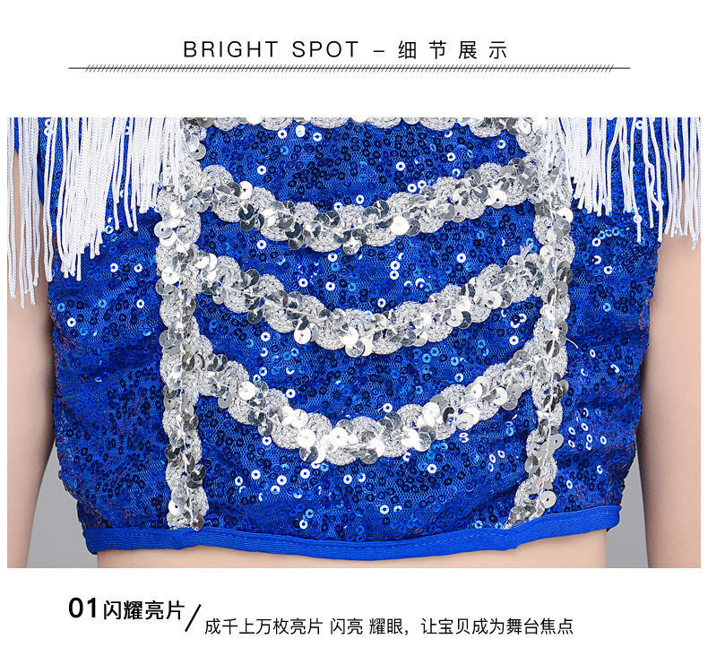 ชุดเต้น ชุดหรีด ชุดเชียร์ สีน้ำเงิน-ขาว