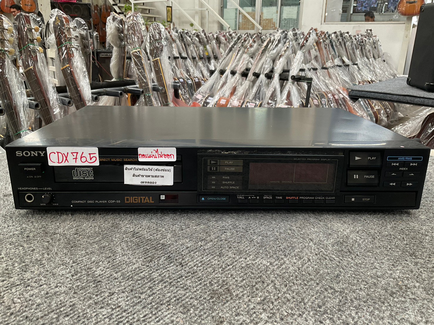 เครื่องเล่น CD SONY CDP 55 สินค้าไม่พร้อมใช้งาน (ต้องซ่อม)