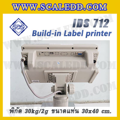 เครื่องชั่งตั้งพื้นพร้อมปริ้นสติ๊กเกอร์ในตัว พิกัด 30kg ค่าละเอียด 2g ขนาดแท่น 30x40cm. ยี่ห้อ SDS รุ่น IDS712-Label